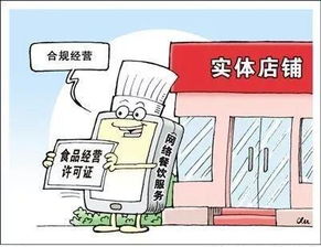 重要提醒 | 餐飲服務從業者請注意 十月新規實施，合規經營是前提