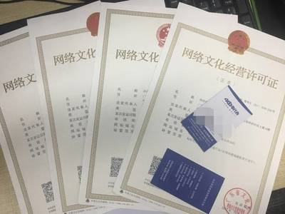 哪些企業(yè)需要申請(qǐng)文網(wǎng)文（網(wǎng)絡(luò)文化經(jīng)營(yíng)許可證）
