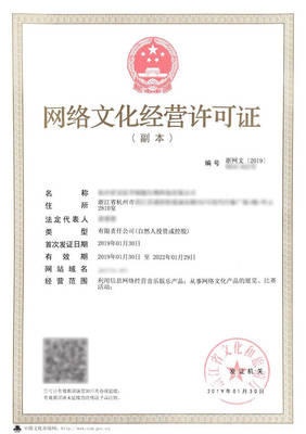 文化和旅游廳調(diào)整游戲文網(wǎng)文核發(fā)政策，網(wǎng)絡(luò)文化經(jīng)營(yíng)進(jìn)入新階段