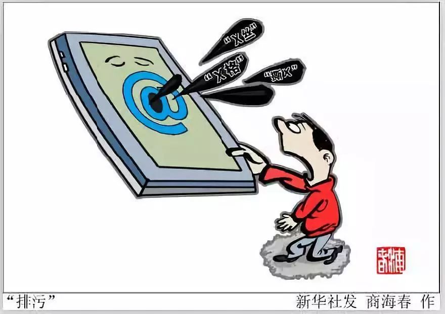 網(wǎng)絡(luò)文化經(jīng)營(yíng)規(guī)范加碼，B站、A站等27家動(dòng)漫音樂網(wǎng)站被“點(diǎn)名”
