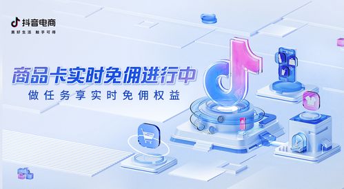 年末大促密集，網絡文化經營商家如何借力商品卡解鎖生意爆發新路徑