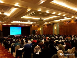 北京網絡文化協會成功舉辦2017年第五期網絡文化經營單位自審人員培訓班，助力行業規范發展